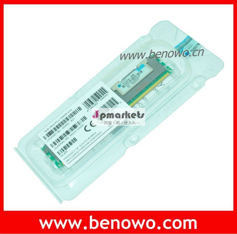 HPのためのサーバーラム500662-B21/500205-071、8GB (1*8GB) PC3-10600R-9 1333MHz問屋・仕入れ・卸・卸売り