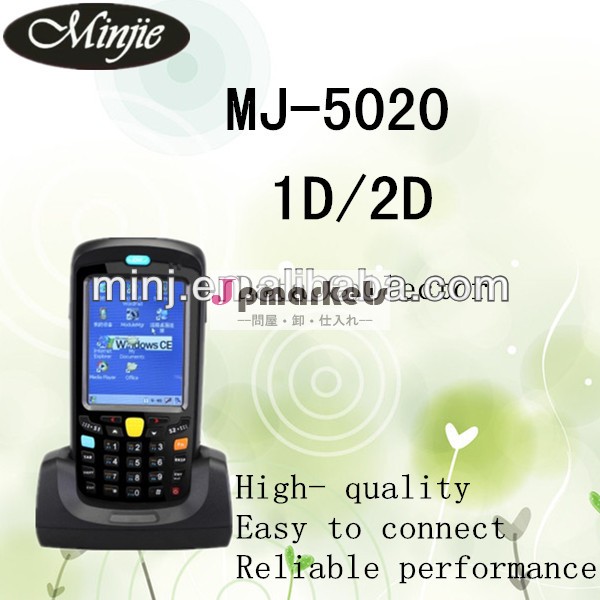 Minjie2次元ワイヤレスバーコードデータコレクタ、 mj-5020データのバーコードスキャナ問屋・仕入れ・卸・卸売り