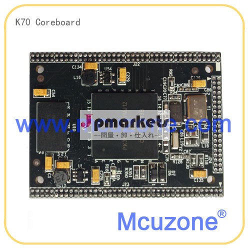 フリースケールのkinetis材k70皮質- m4コア、 mdkk70som、 k70fn1120mhzcpu、 128mbddr2,256mbnand、 lcdc、 イーサネット、 usbotg、 uart問屋・仕入れ・卸・卸売り