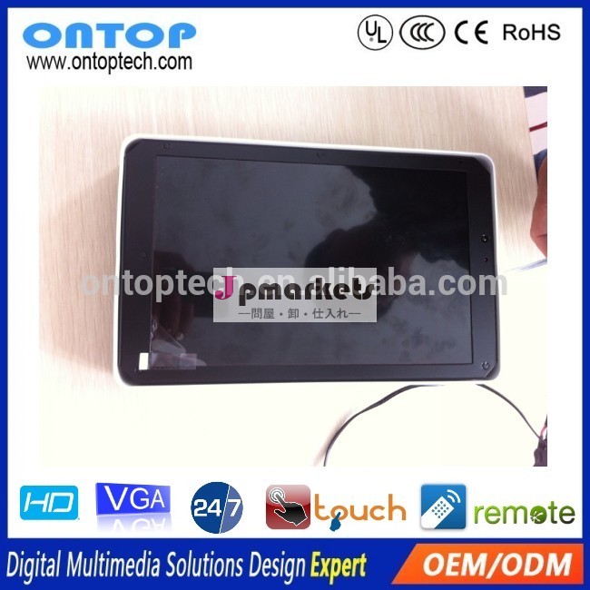 7月8日/10.1/12.1/15/17/19/21.5/22インチ産業用pc、 タブレットコンピュータ問屋・仕入れ・卸・卸売り