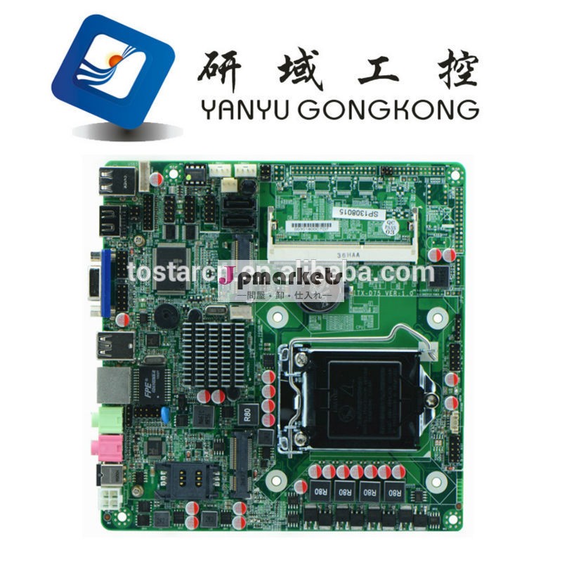 ソケットlga1155i7の産業用マザーボード- itx- m61_d2のためのオールインワン問屋・仕入れ・卸・卸売り