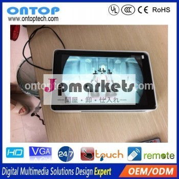 7月8日/10.1/10/12.1/13/15/17/19/21.5/22/32/42インチ産業用クワッドコアwindowsタブレットpc問屋・仕入れ・卸・卸売り