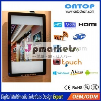 カスタム10、 12、 15、 17、 19、 21.5,22、 ファンレスミニ32インチ産業用パネルpc問屋・仕入れ・卸・卸売り