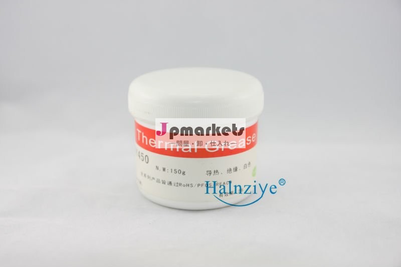Halnziyeで熱伝導グリース1.729w/m-k白い色熱伝導率問屋・仕入れ・卸・卸売り