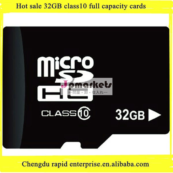 卸売価格class10全容量のマイクロsdカード32gb問屋・仕入れ・卸・卸売り