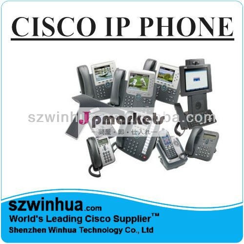 Cisco 7900のシリーズVoIPの電話CP-7945G問屋・仕入れ・卸・卸売り