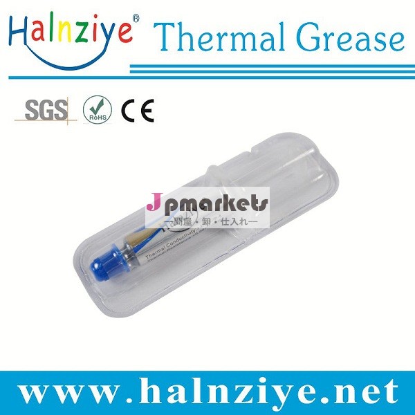 使用されるグリースhalnziyehy810サーマルヒートシンク用cpu冷却問屋・仕入れ・卸・卸売り