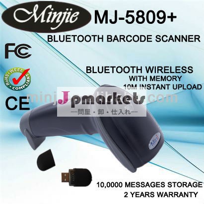 Mj5809+アンドロイドのbluetoothバーコードスキャナ、 ワイヤレスバーコードスキャナ問屋・仕入れ・卸・卸売り