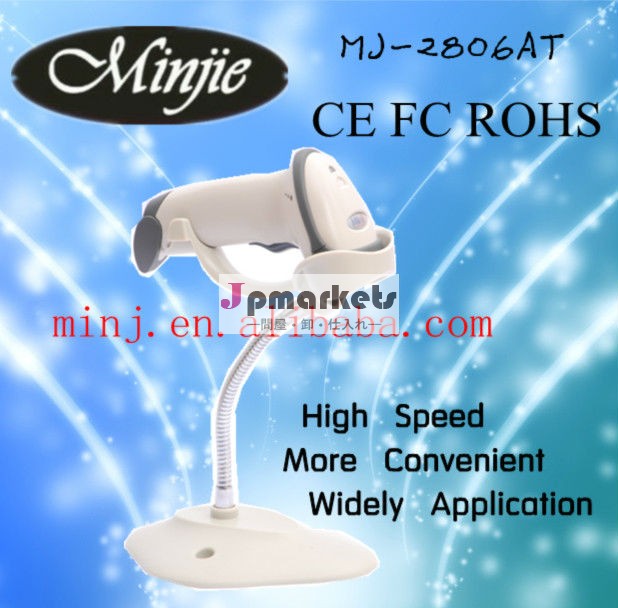 Mj- 2806at+3.3milbi- 方向のバーコードリーダーusbリーダーhandfreeの問屋・仕入れ・卸・卸売り
