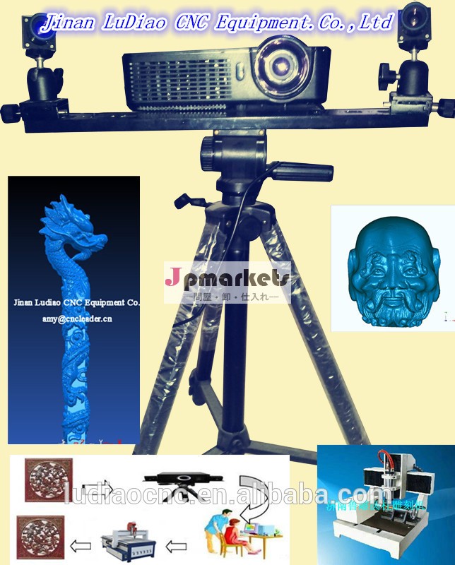 JiNan supply:hot sale 3d scanner for cnc router with imported hardware問屋・仕入れ・卸・卸売り