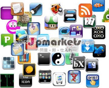最低価格iphoneアプリ開発/ipadアプリ開発問屋・仕入れ・卸・卸売り