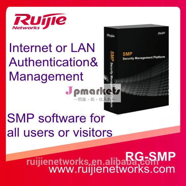 Rg-smpインターネットセキュリティ認証ソフトウェア問屋・仕入れ・卸・卸売り