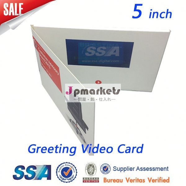 Ssa熱い販売の最も安いusbカード付きtft-lcdビデオグリーティングとしてホットの販売贈り物問屋・仕入れ・卸・卸売り