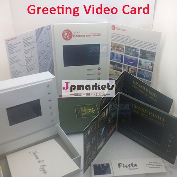 Ssa2014年熱い販売の最新のlcdビデオパンフレット/ビデオグリーティングカード問屋・仕入れ・卸・卸売り