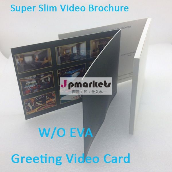 Ssa4.3熱い販売の" lcddegitalビデオグリーティングカードのための熱い販売のギフト問屋・仕入れ・卸・卸売り