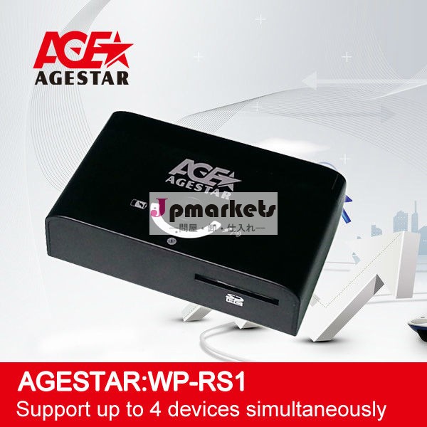 2013agestar新製品: 無線lanサーバwprs1muntifunctionサポートsd・tfカードおよびudiskwifiトラベルルータ問屋・仕入れ・卸・卸売り