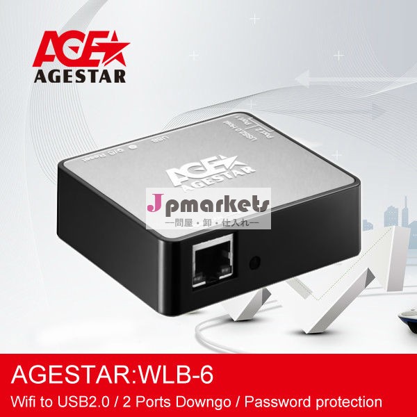 新製品への無線lan2014agestarusb2.0/downgo2ポートワイヤレスポータブルドライブ問屋・仕入れ・卸・卸売り