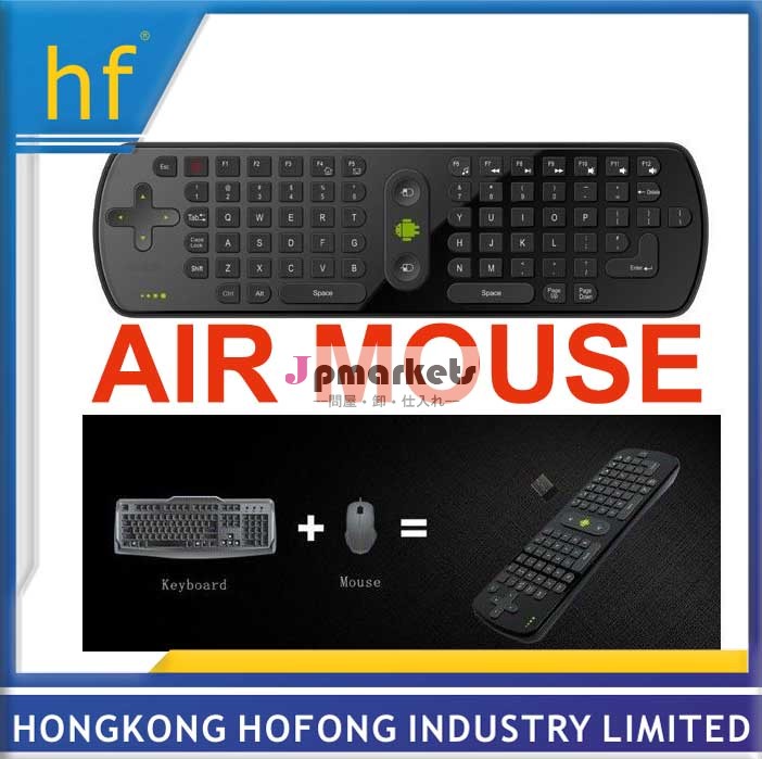 熱い販売のミニ- hf09空気マウスキーボードgoogleテレビ用ボックス問屋・仕入れ・卸・卸売り