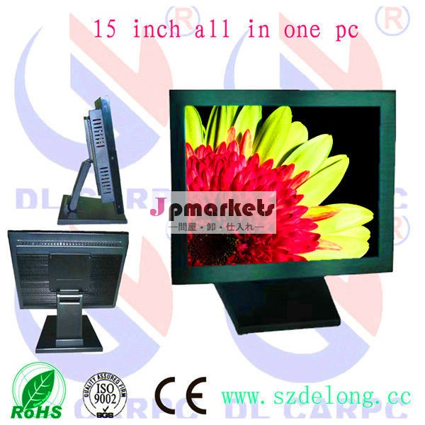 インテルatomd525dl15'' 屋内アルミニウム4- 線抵抗タッチ安いデスクトップコンピュータのすべての1で液晶パネルのpcでwifi問屋・仕入れ・卸・卸売り