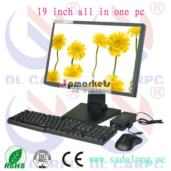のためのhightの質dl19'' 液晶パネルタッチスクリーンコンピュータ問屋・仕入れ・卸・卸売り