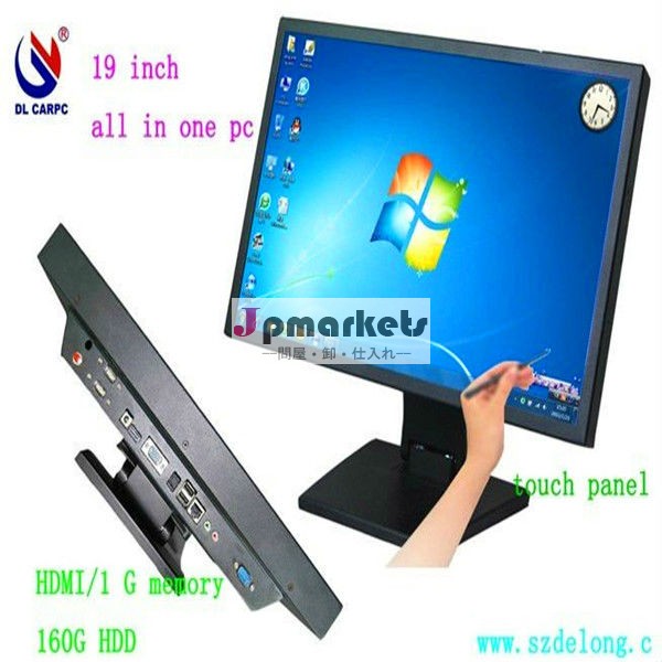 のためのhightの質dl19'' 液晶パネルタッチスクリーンpc問屋・仕入れ・卸・卸売り