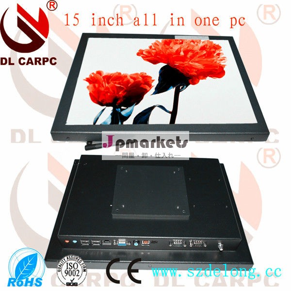 15'' 4- 線式抵抗膜タッチスクリーンすべて一usb2.01工業用pc問屋・仕入れ・卸・卸売り
