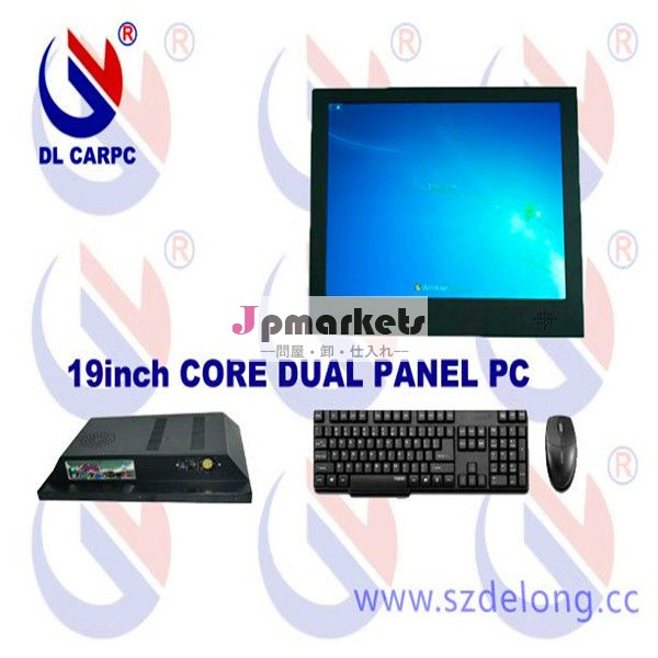 のためのhightの質dl19'' lcdパネルpcタッチスクリーンコンピュータ問屋・仕入れ・卸・卸売り