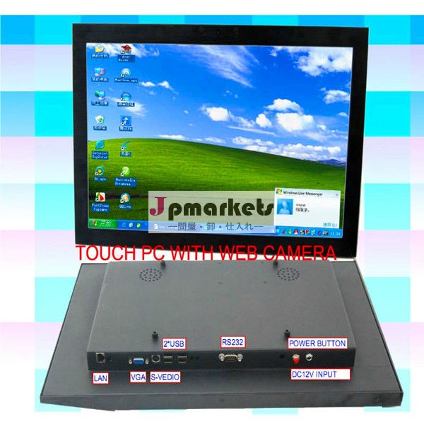 のためのよい価格dl22インチ液晶モニタータッチスクリーンすべて一台の安いパネルのpc問屋・仕入れ・卸・卸売り