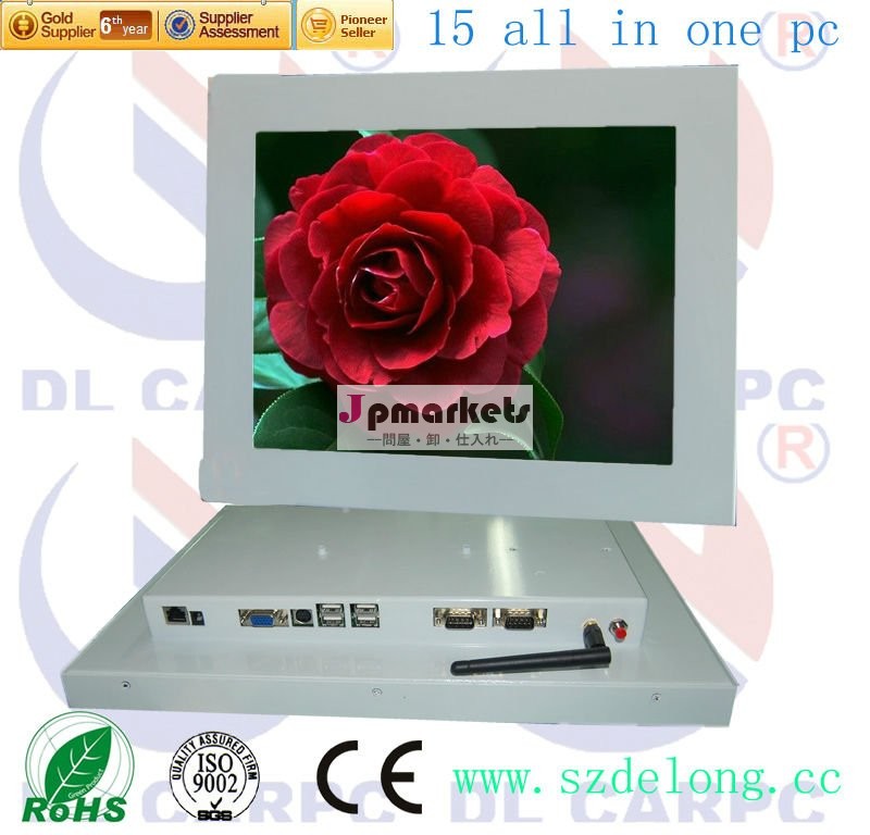 1の1 COMPUTER/IntelのPCの1 PC/ALLすべての15インチの接触すべて問屋・仕入れ・卸・卸売り