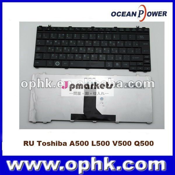 オリジナルの新しいラップトップのキーボード東芝l500a500言語ru問屋・仕入れ・卸・卸売り