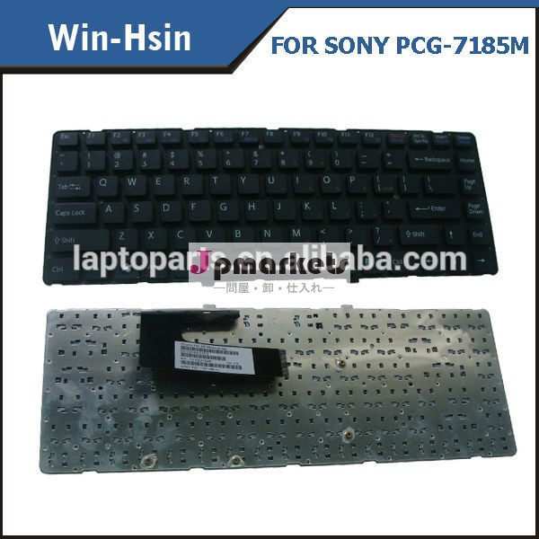 ソニー用卸売キーボード2014年pcg-7185mシリーズ内部ラップトップキーボード問屋・仕入れ・卸・卸売り