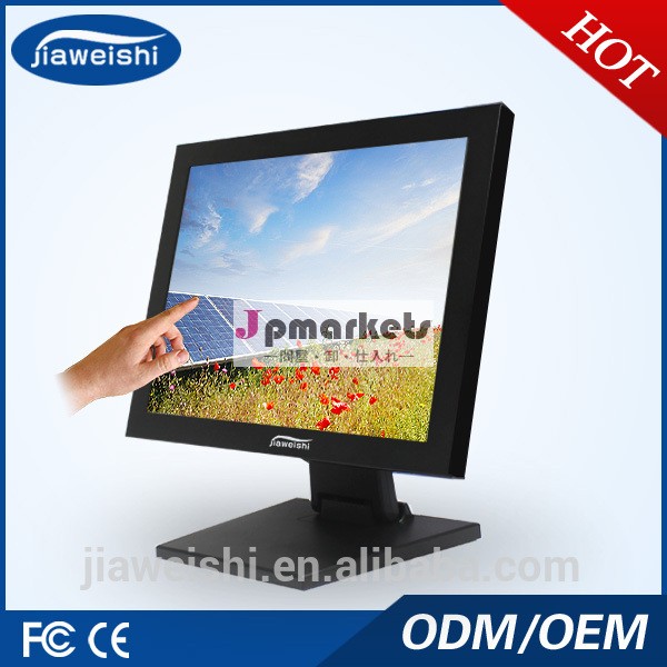 安い工業用壁マウント15'' オールインワンタッチスクリーンpc問屋・仕入れ・卸・卸売り