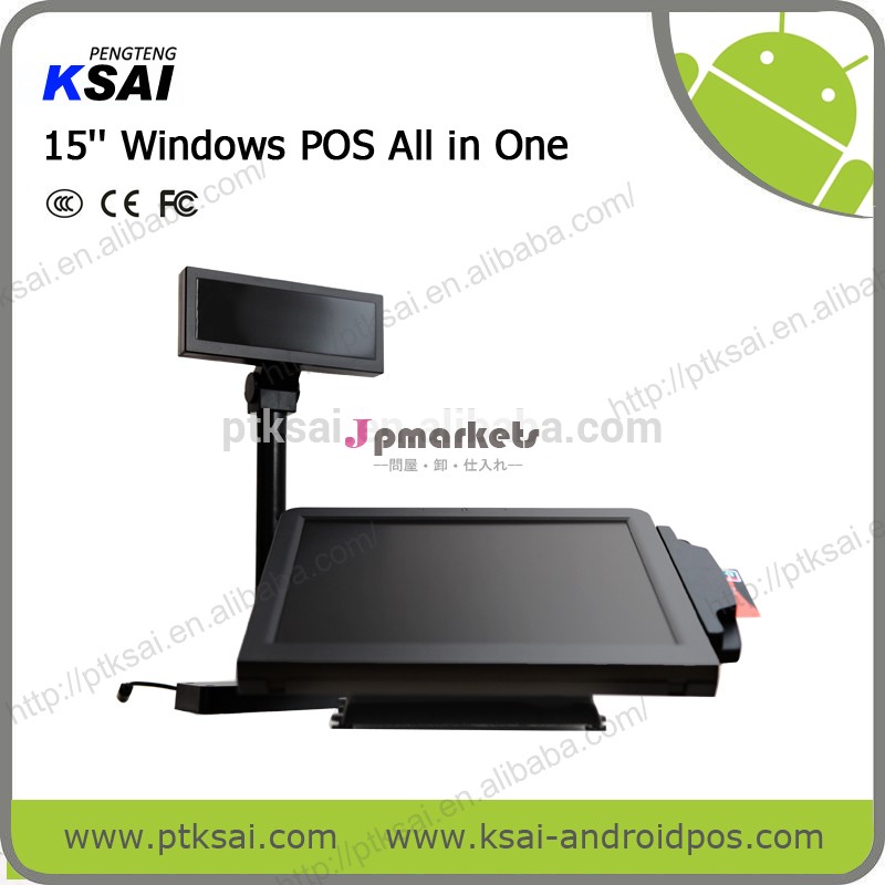 2014年、 小売posケータリング15インチオールインワンwindowsxp、 7,8ptksaiから問屋・仕入れ・卸・卸売り