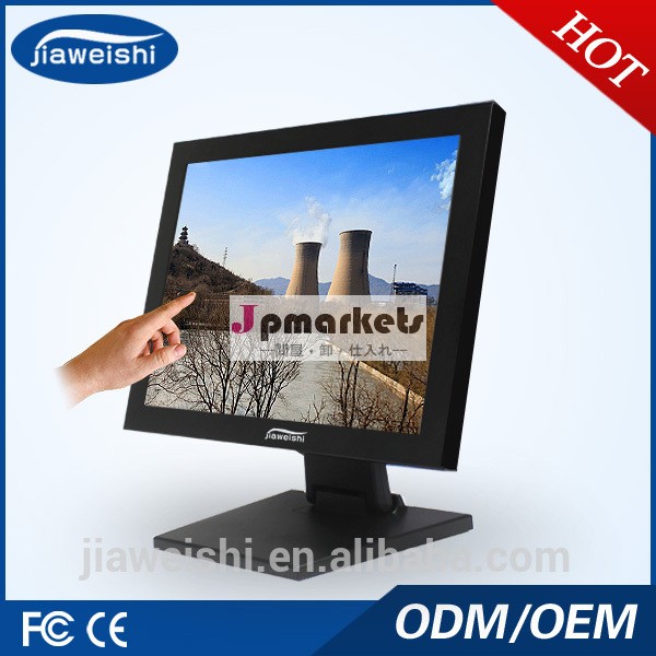 安い15'' 産業の全てを一タッチスクリーンpc問屋・仕入れ・卸・卸売り