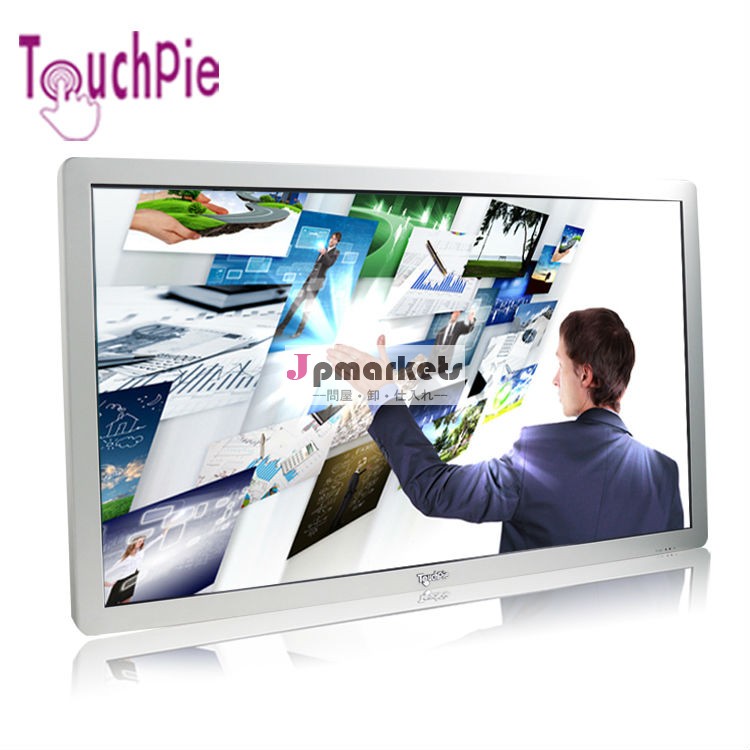Touchpie15"-" 84オールインワンpcのタッチスクリーンpc/キオスク問屋・仕入れ・卸・卸売り