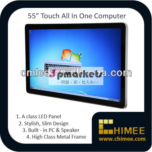 55インチ液晶タッチledビデオ機器( インテルd525i 3はi 5のi 7のcpuwindows78デュアル、 クワッドコア1台のコンピュータにすべて)問屋・仕入れ・卸・卸売り