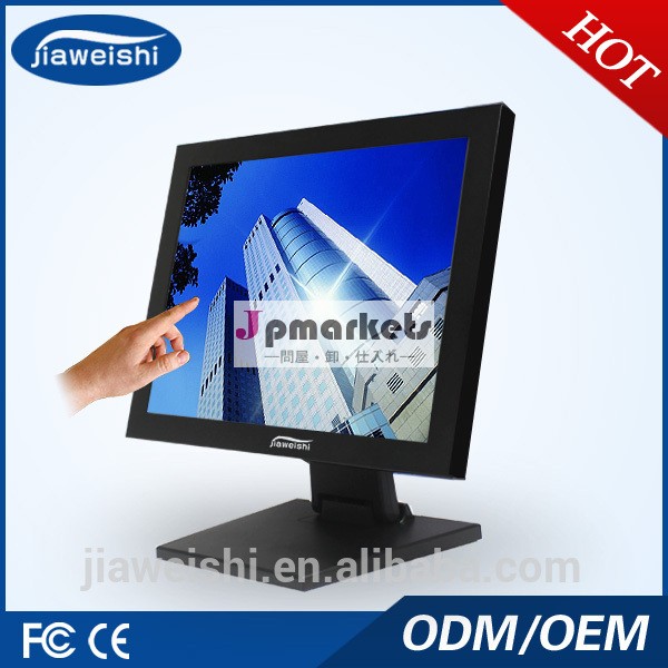 安い工業用19'' ウォールマウントタッチスクリーンすべて一台のpcで問屋・仕入れ・卸・卸売り