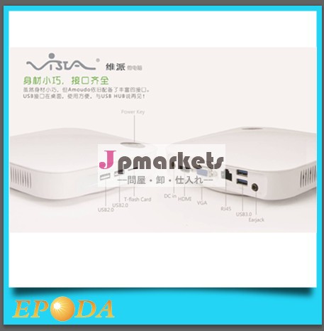 インテルベイトレイルn2807/j1900窓ミニpchdmi1080prj45問屋・仕入れ・卸・卸売り