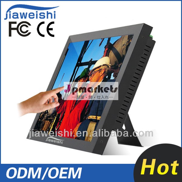 安い工業用19'' ウォールマウントタッチスクリーンすべて一台のpcで問屋・仕入れ・卸・卸売り