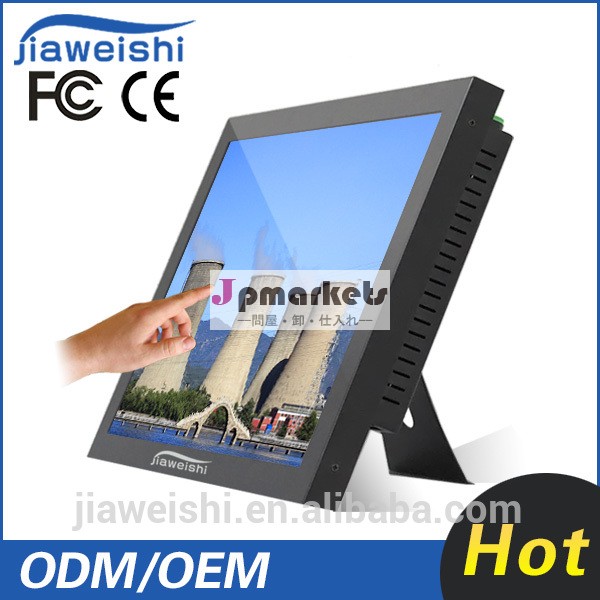安い工業用19'' ウォールマウントタッチスクリーンすべて一台のpcで問屋・仕入れ・卸・卸売り