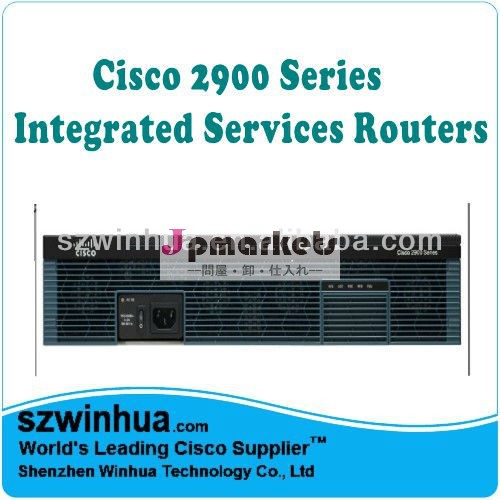 Cisco2900シリーズサービス統合型ルータcisco2911-v/k9問屋・仕入れ・卸・卸売り