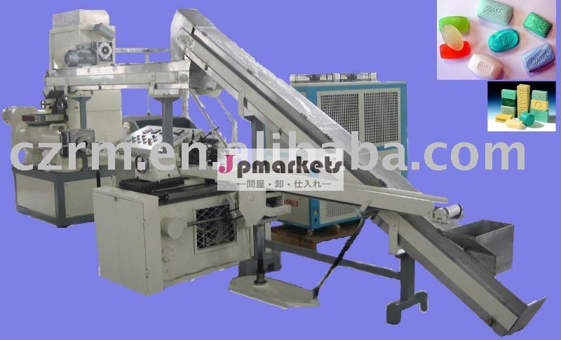 ホット製品rzhjシリーズ化粧石鹸製造機問屋・仕入れ・卸・卸売り
