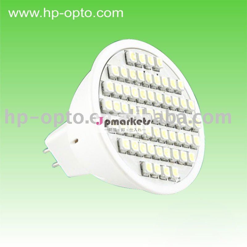 低い電力MR16 SMD LEDランプのコップ問屋・仕入れ・卸・卸売り