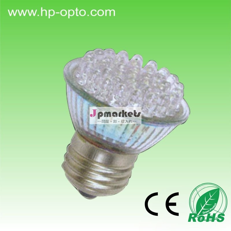 1W 2W 3w E27 LEDランプのコップ問屋・仕入れ・卸・卸売り