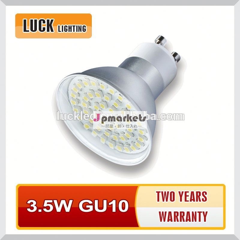 smdランプsmdカップgu103w300lmb22ledランプ電球問屋・仕入れ・卸・卸売り