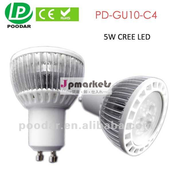 ledランプカップgu10問屋・仕入れ・卸・卸売り