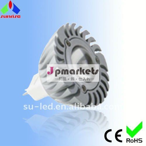 3PCSセービングエネルギー3W MR16 LEDランプのコップ問屋・仕入れ・卸・卸売り
