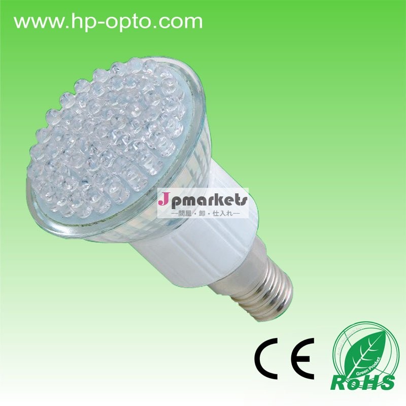 1w2we27ledランプカップ問屋・仕入れ・卸・卸売り