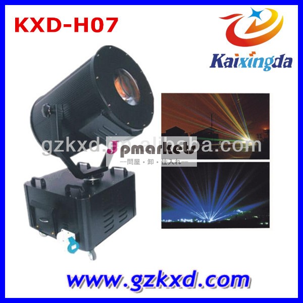オプション1kw-5kw屋外空のサーチライトkxd-07熱い販売問屋・仕入れ・卸・卸売り