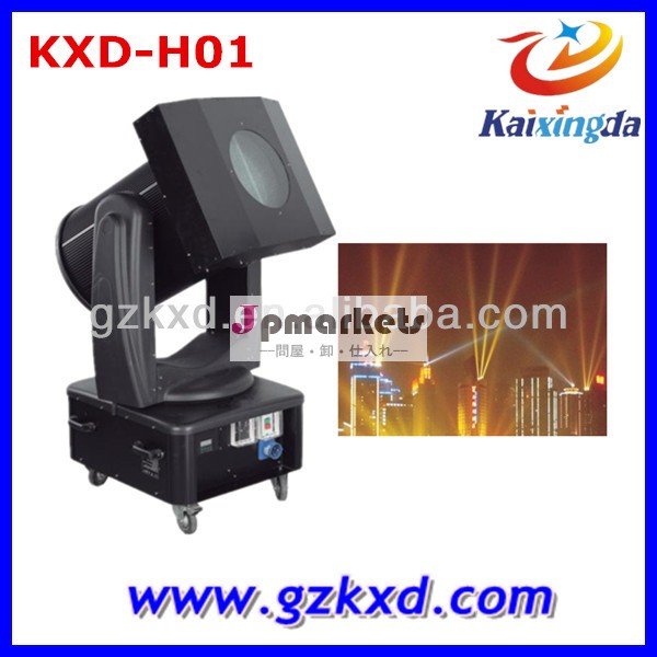 熱い販売のオプション2014年2kw-7kwkxd-h01outdoor光サーチライト問屋・仕入れ・卸・卸売り